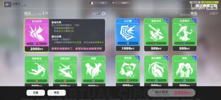V圈大乱斗！腾讯《虚环》公布21分钟实机演示 