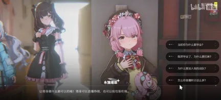 V圈大乱斗！腾讯《虚环》公布21分钟实机演示 