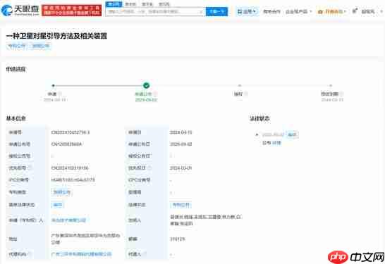 华为卫星对星引导专利公布 可实时获得当前位置信息