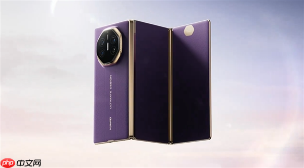 全球独此一家三折叠 麒麟9020登上发布会！华为Mate XTs非凡大师正式发布