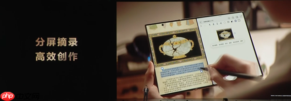 全球独此一家三折叠 麒麟9020登上发布会！华为Mate XTs非凡大师正式发布