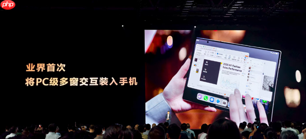 全球独此一家三折叠 麒麟9020登上发布会！华为Mate XTs非凡大师正式发布