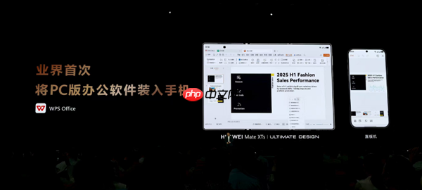 全球独此一家三折叠 麒麟9020登上发布会！华为Mate XTs非凡大师正式发布