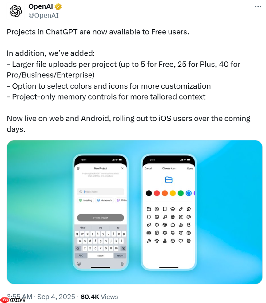 OpenAI 已向免费用户开放 ChatGPT Projects 功能