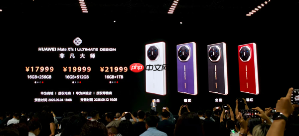 华为Mate XTs非凡大师价格公布:17999元加量还降价 9月12日开售