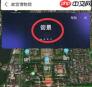 腾讯地图卫星/街景模式怎么打开