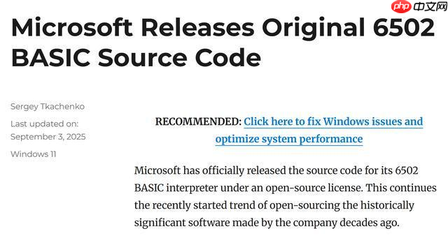 微软开源 1976 年的 6502 BASIC 解释器代码,比尔·盖茨曾参与开发