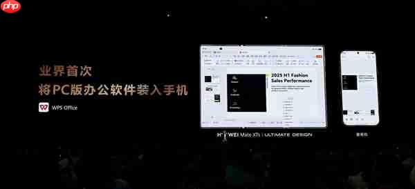 余承东感谢杨幂鼎力支持:一直都在用华为手机