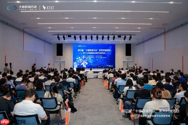 钉钉与利尔达、杭氧集团等制造业企业达成签约合作
