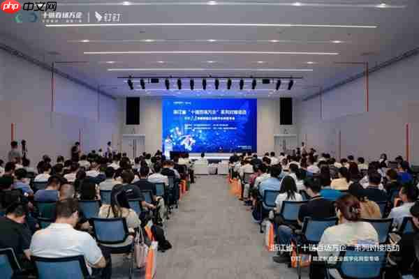 钉钉与利尔达、杭氧集团等制造业企业达成签约合作