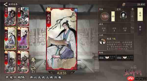 《三国望神州》「喜相逢」测试今日开启 —— 刘备剧本首度登场，战棋体验再升级