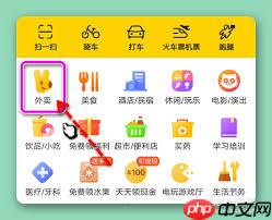 美团外卖如何查看下单次数