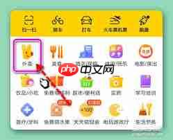 美团外卖如何查看下单次数