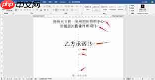 word换行符怎么打 word换行符怎么输入