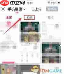 小年糕如何上传视频