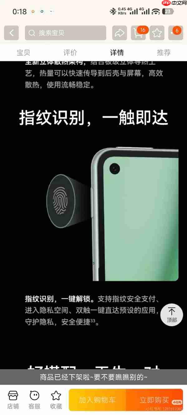 8.8寸的手机！华为MatePad mini意外上架：外形/配置/售价全展示 3399元起