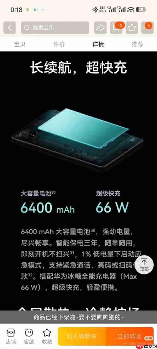 8.8寸的手机！华为MatePad mini意外上架：外形/配置/售价全展示 3399元起