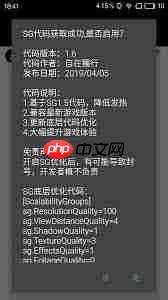 pubgtool大神键位如何设置