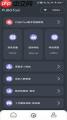 pubgtool大神键位如何设置