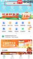 杭州市民卡app社保查询下载完成后怎么使用