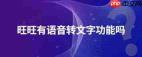 iPhone13mini如何开启单手键盘左右偏置方便打字真实操作界面