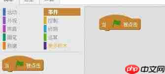 Scratch怎么插入背景音樂