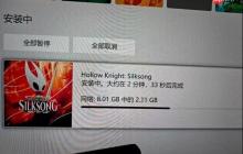 《丝之歌》XGP预载已开启 容量控制出色仅8.01GB