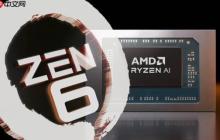 决战英特尔！AMD Zen6工艺大升级 有望明年上市