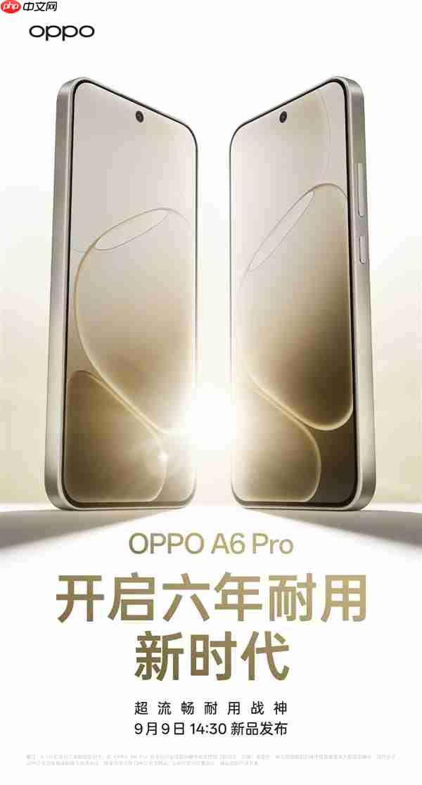 OPPO A6 Pro官宣：开启手机六年耐用新时代