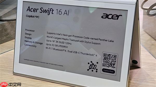 首发18A酷睿处理器 宏基笔记本Swift 16 AI亮相