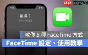facetime视频电话能不能接