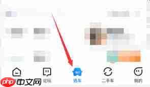 汽车之家补贴如何领取