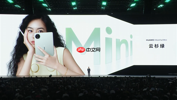 8.8英寸“大手机”!华为MatePad Mini发布:能打电话的小平板 3299元起