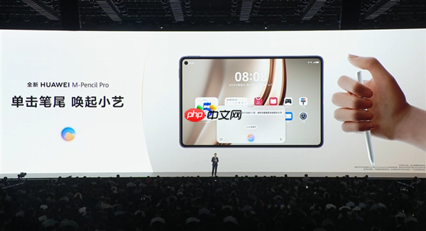 8.8英寸“大手机”!华为MatePad Mini发布:能打电话的小平板 3299元起