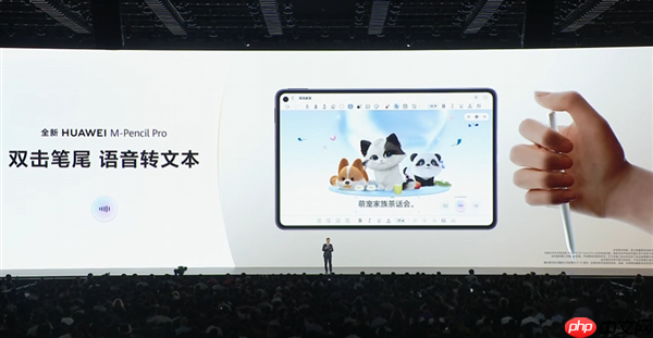 8.8英寸“大手机”!华为MatePad Mini发布:能打电话的小平板 3299元起