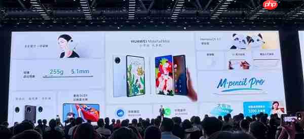 8.8英寸“大手机”!华为MatePad Mini发布:能打电话的小平板 3299元起