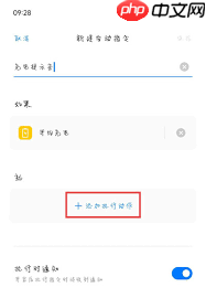 oppo的充电提示音怎么关