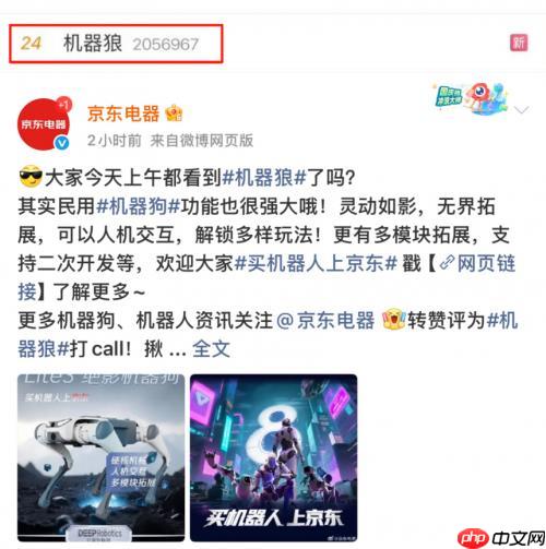 “机器狼”同款黑科技！京东云深处绝影Lite3机器狗现已上线