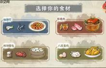 华夏千秋虾蟹钓取方法及垂钓点位置