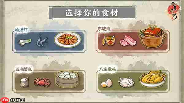 华夏千秋虾蟹钓取方法及垂钓点位置