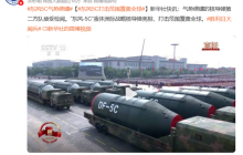 东风5C、歼20/35等闪耀全球！龙芯胡伟武：2025年阅兵装备基本都跳动着中国芯