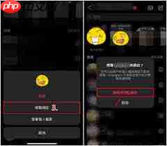 贴贴如何屏蔽好友