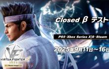 《VR战士5 R.E.V.O.》B内测9月11日开启 对应跨平台游戏