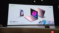 宏碁官宣Swift 16 AI：全球首款Intel Panther Lake笔记本