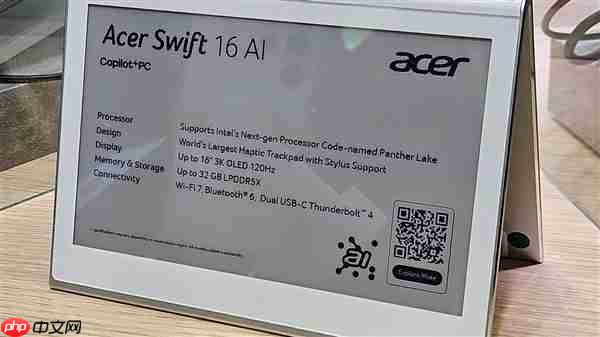 宏碁官宣Swift 16 AI:全球首款Intel Panther Lake笔记本