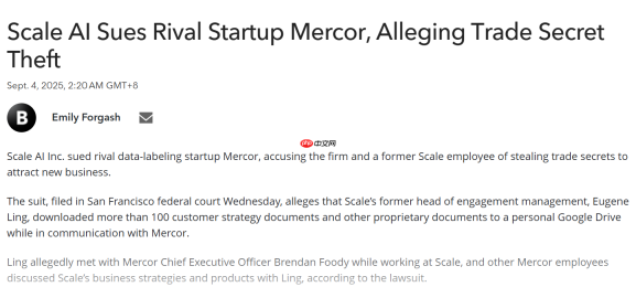Scale AI 起诉前员工及竞争对手，指控窃取商业机密
