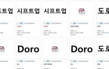 Doro酱转正了 《胜利女神》开发商为其申请商标