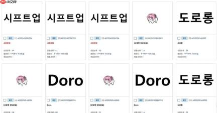 Doro酱转正了 《胜利女神》开发商为其申请商标