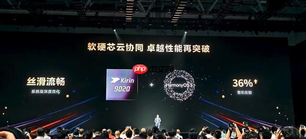 麒麟芯片时隔4年重现华为发布会！华为Mate XTs非凡大师搭载麒麟9020处理器：整机性能提升36%