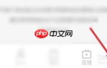 飞瓜数据如何注销账号